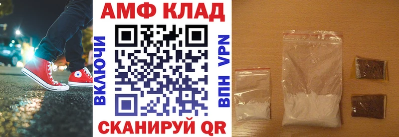 АМФ VHQ  Ефремов 