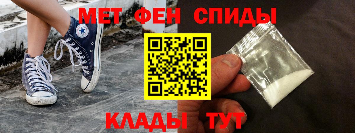 Amphetamine 97% Ефремов