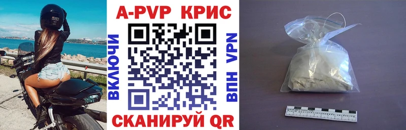 где продают   Ефремов  Alpha-PVP мука 