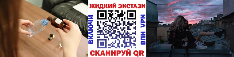 БУТИРАТ GHB  где продают наркотики  Ефремов 