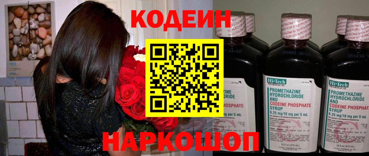 Бошки Шишки  APVP СОЛЬ кристаллы  Вход с VPN  Ефремов  ГАШИШ  Меф МЯУ МЯУ  