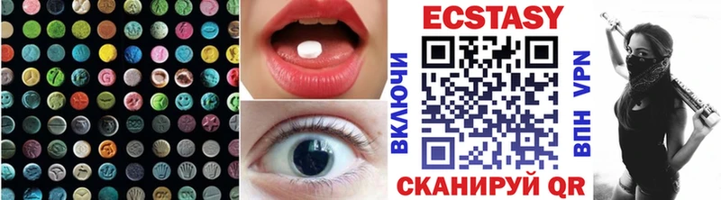 Ecstasy 280 MDMA  kraken маркетплейс  Ефремов 