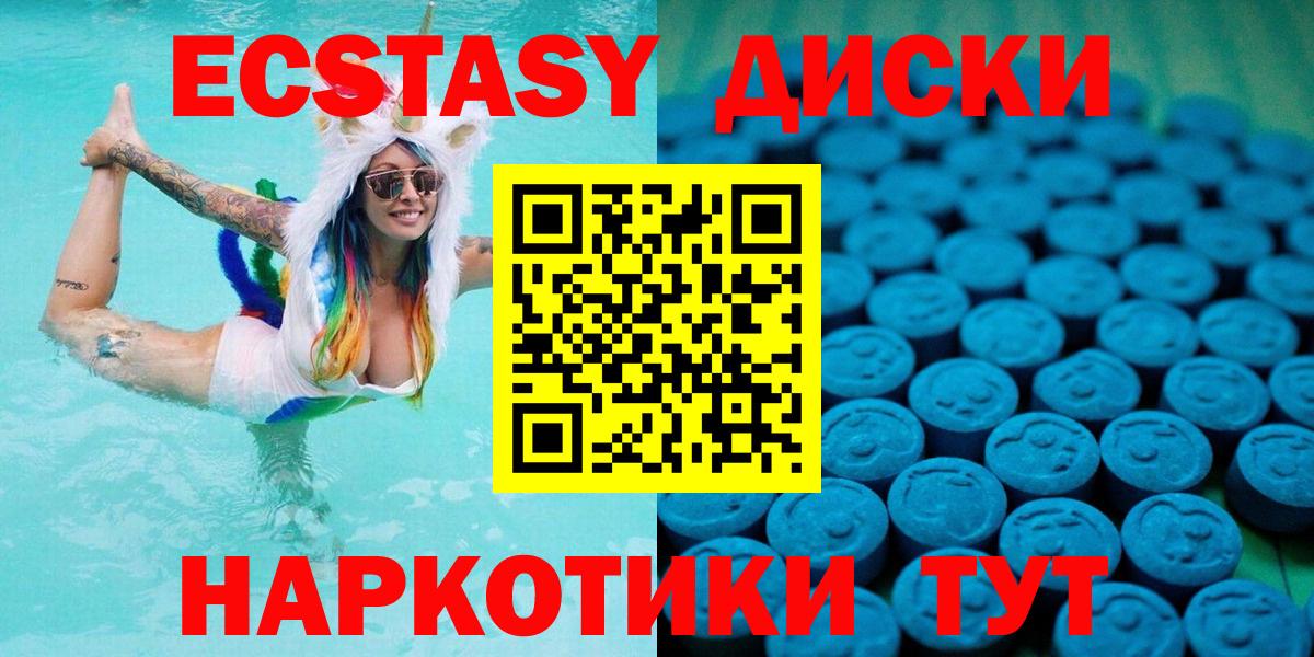 mega   Экстази DUBAI  ЭКСТАЗИ  shop официальный сайт  Ефремов  Вход с VPN 