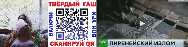 ГАШ Ice-O-Lator  как найти наркотики  Ефремов 