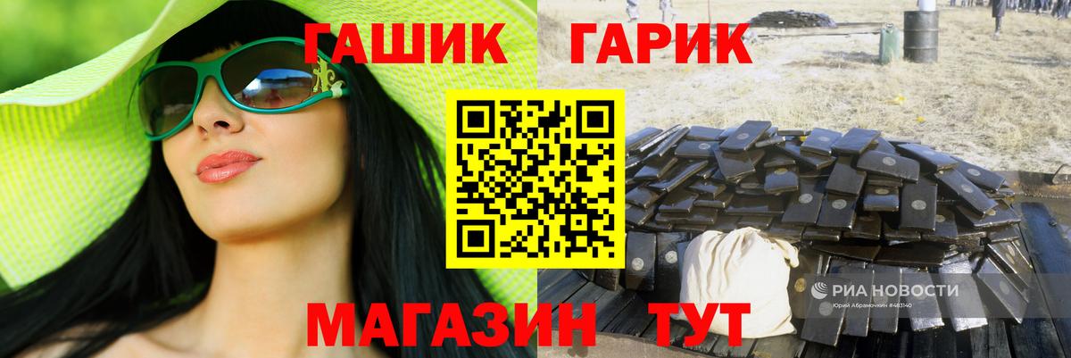 Ефремов  Гашиш 40% ТГК  где найти   ГАШИШ Cannabis  Вход с VPN 