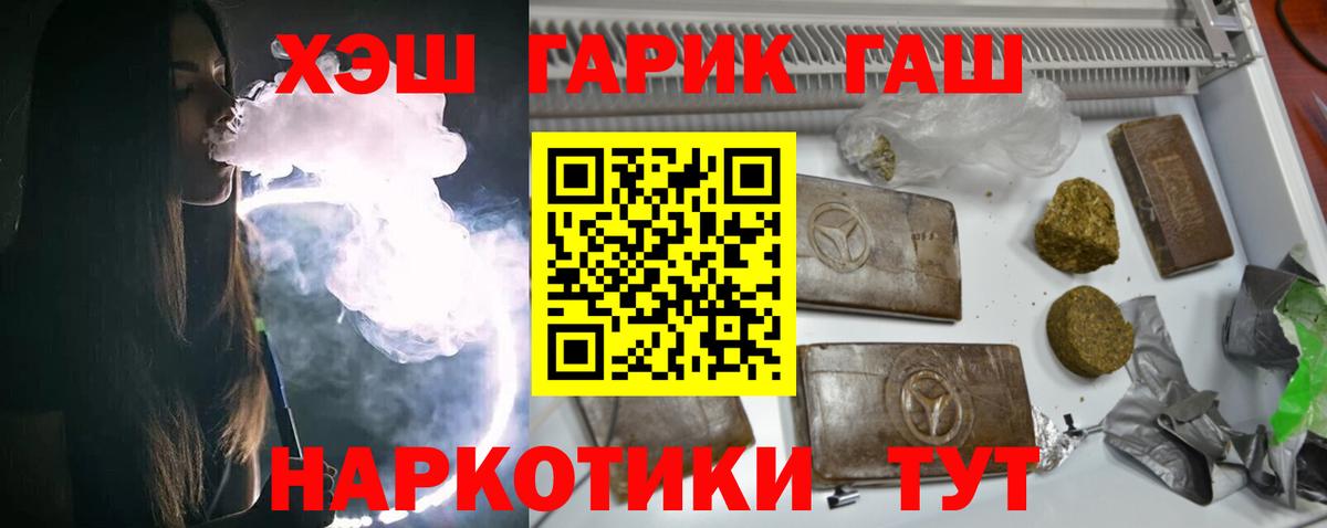 Мефедрон Ефремов