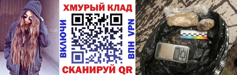 ГЕРОИН Афган  blacksprut ONION  Ефремов 