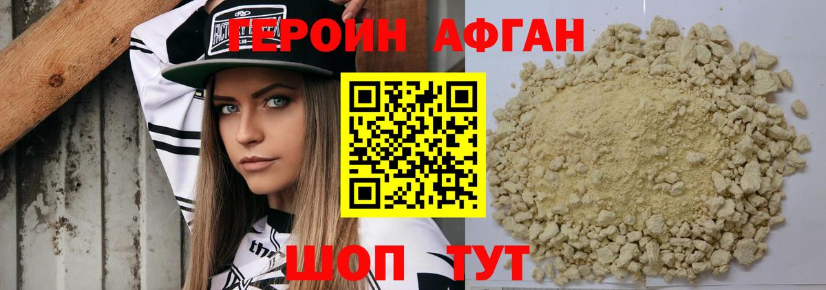 ГЕРОИН Heroin  Вход с VPN  ГЕРОИН  Ефремов 