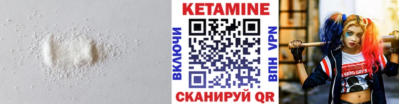 КЕТАМИН ketamine  Ефремов 