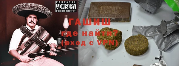 бутират Абдулино