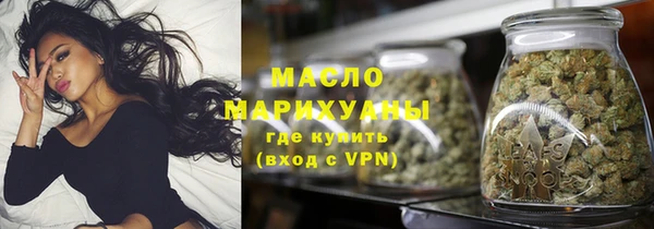 круглые Абаза