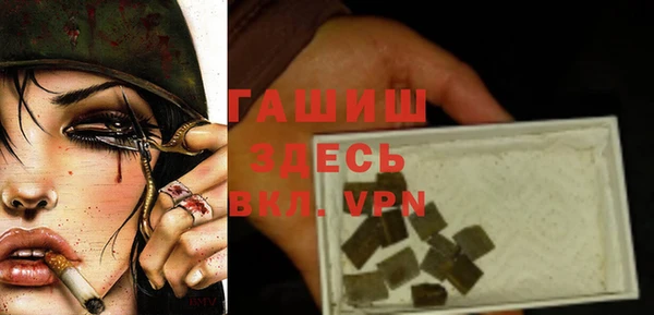 синтетический гашиш Алзамай
