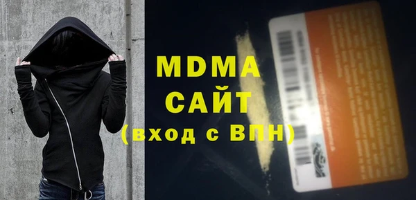 мефедрон Алексин