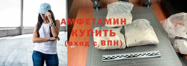 синтетический гашиш Алзамай
