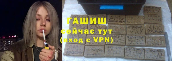 героин Абинск