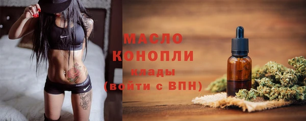 мефедрон Алексин