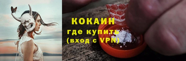 бутират Абдулино
