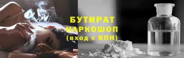 круглые Абаза