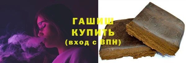 героин Абинск