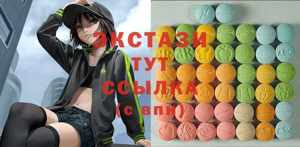 героин Абинск