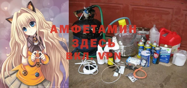 бутират Абдулино
