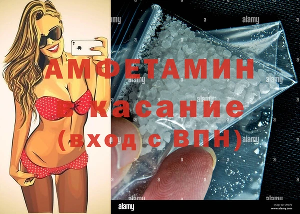героин Абинск