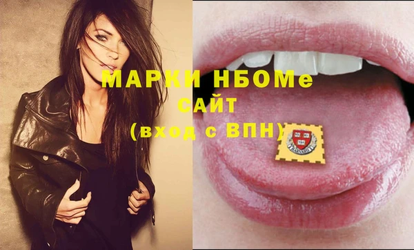 героин Абинск