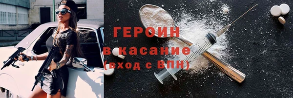 круглые Абаза
