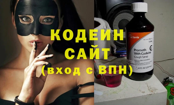 бутират Абдулино
