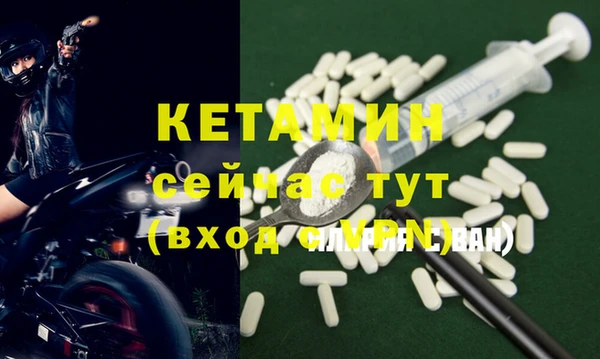 бутират Абдулино