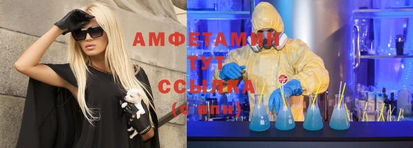 круглые Абаза