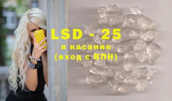 мефедрон Алексин