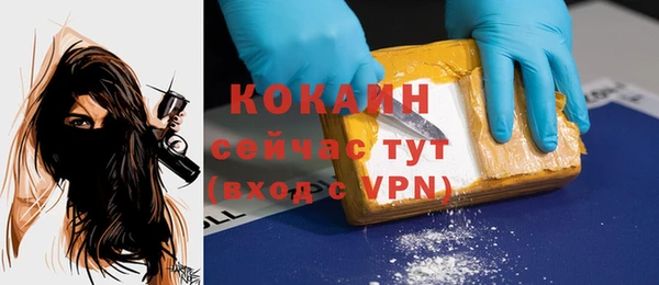 бутират Абдулино
