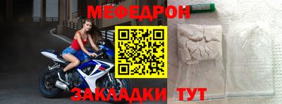 мет Кунгур