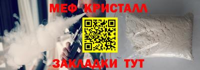 2c-b Кумертау