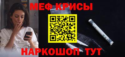 мет Кунгур