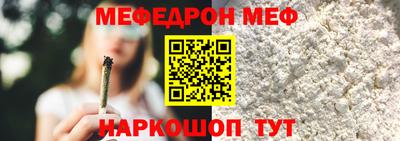 мет Кунгур