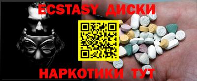 мет Кунгур
