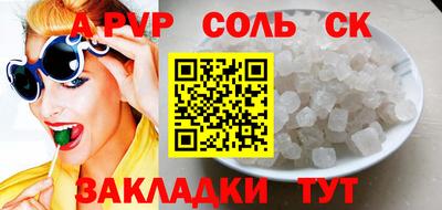 2c-b Кумертау