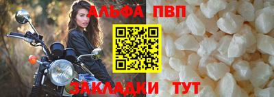 мет Кунгур