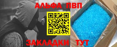 мет Кунгур