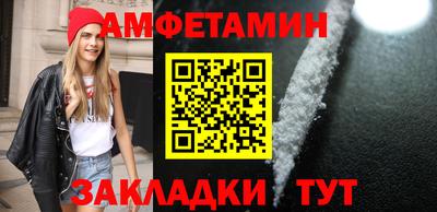 2c-b Кумертау