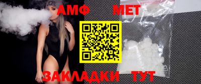 мет Кунгур