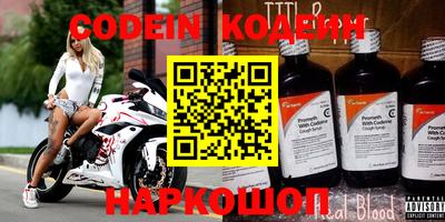 2c-b Кумертау