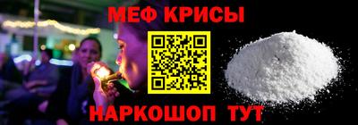 мет Кунгур