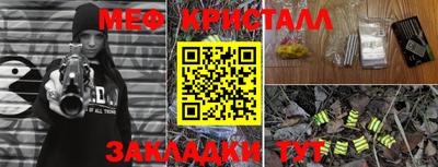 скорость mdpv Кулебаки