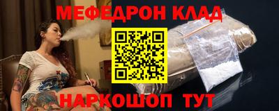 скорость mdpv Кулебаки