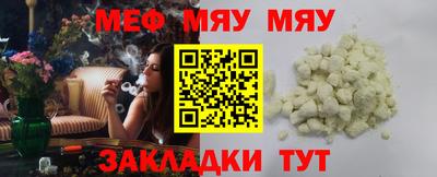 скорость mdpv Кулебаки