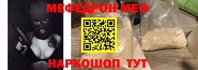 мет Кунгур