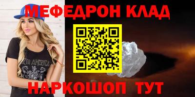2c-b Кумертау